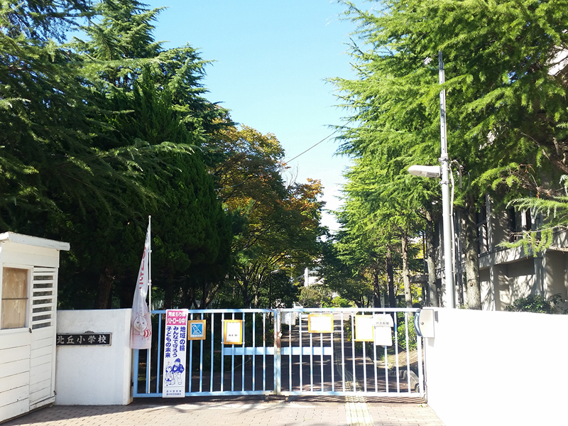 新千里北町アーバンライフ 小学校