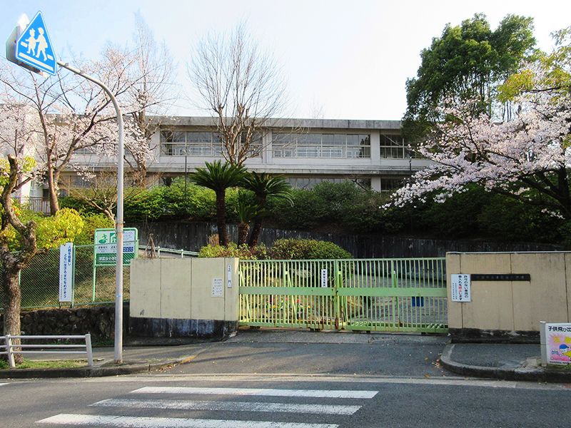 千里津雲台団地A-22棟 小学校