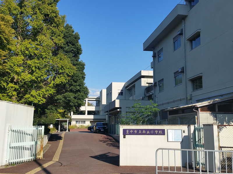 シティテラス千里桃山台 小学校