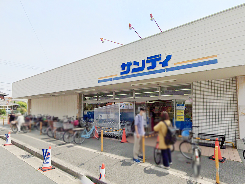 【CASA】 箕面市箕面3丁目 スーパー