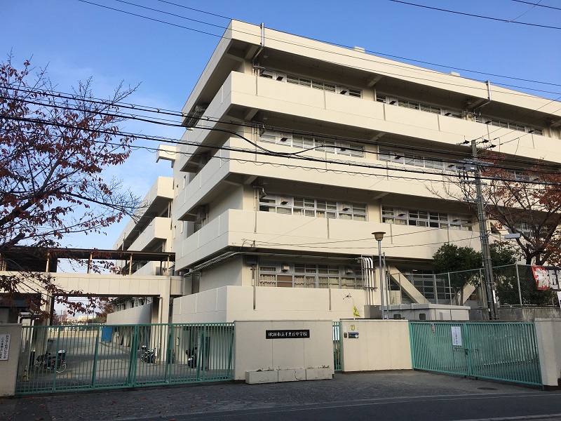 青葉丘マンション 中学校