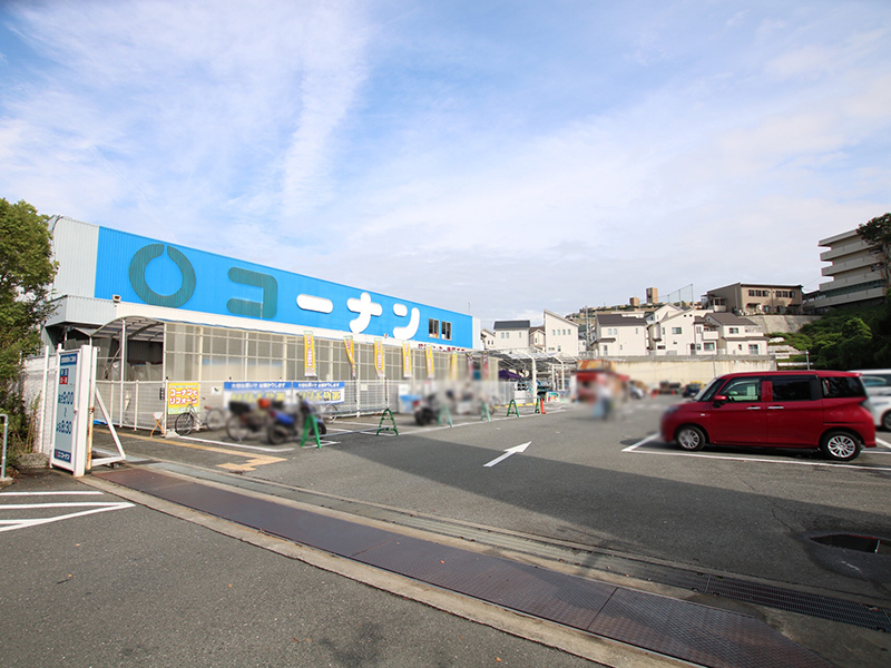 青葉丘マンション ホームセンター