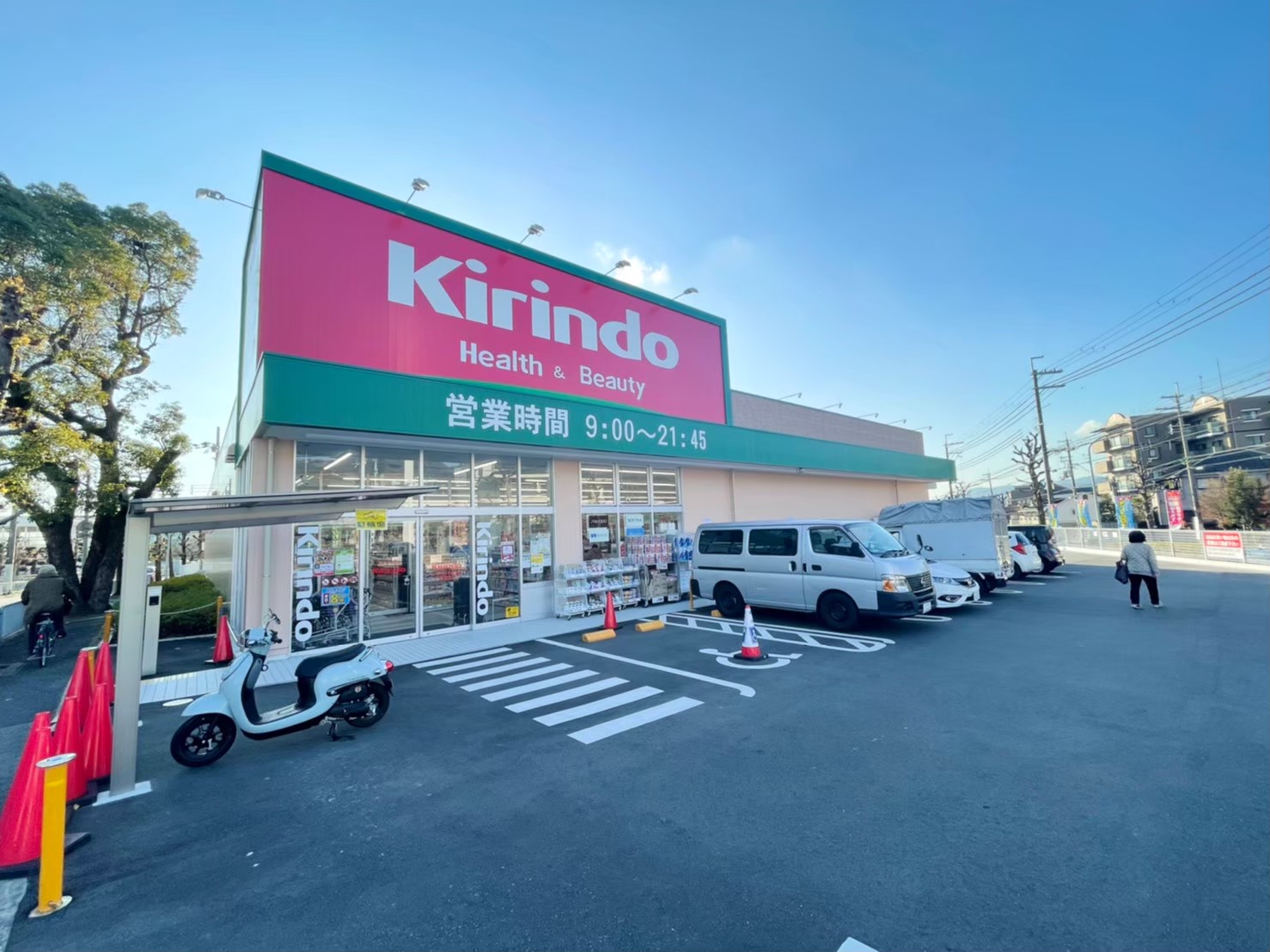 フォルム池田五月丘E棟 ドラッグストア
