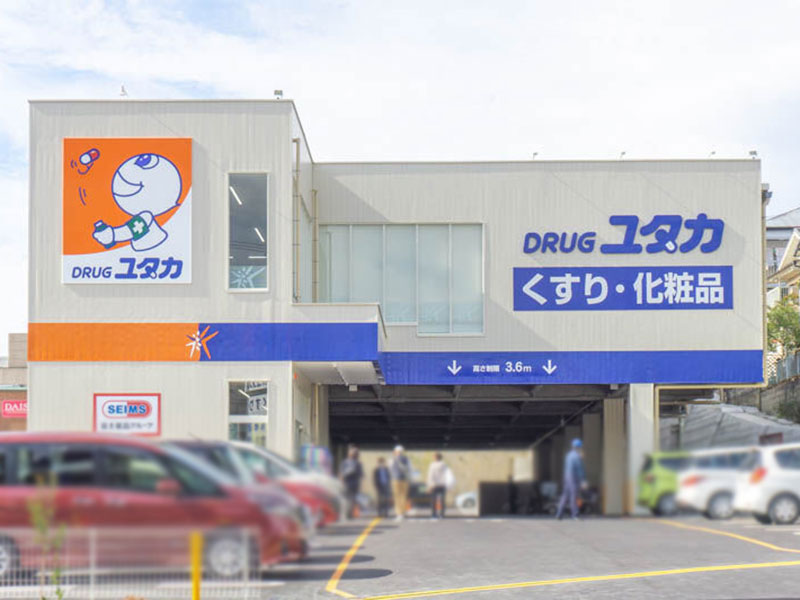 【CASA】高槻市安岡寺町4丁目  ドラッグストア