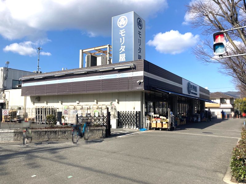 【CASA】高槻市安岡寺町4丁目  スーパー