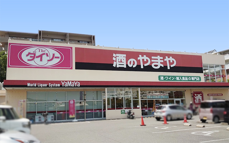 【CASA】グランノア高槻阿武山VENTO スーパー