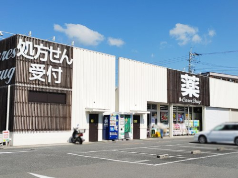 【CASA】グランノア高槻阿武山VENTO ドラッグストア