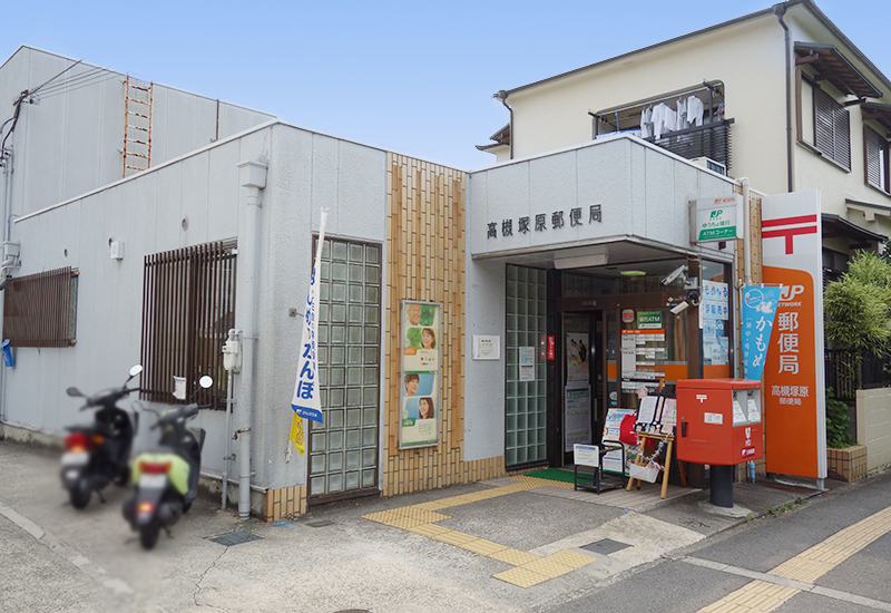 【CASA】グランノア高槻阿武山VENTO 郵便局