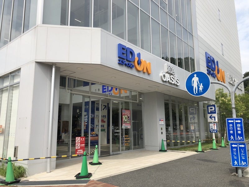シティゲートタワー千里中央 スーパー