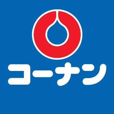 【CASA】 箕面市稲5丁目 ホームセンター