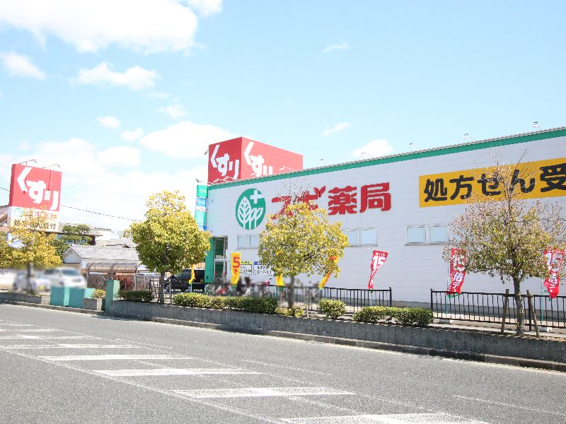 【CASA】白川高層住宅6号棟  ドラッグストア