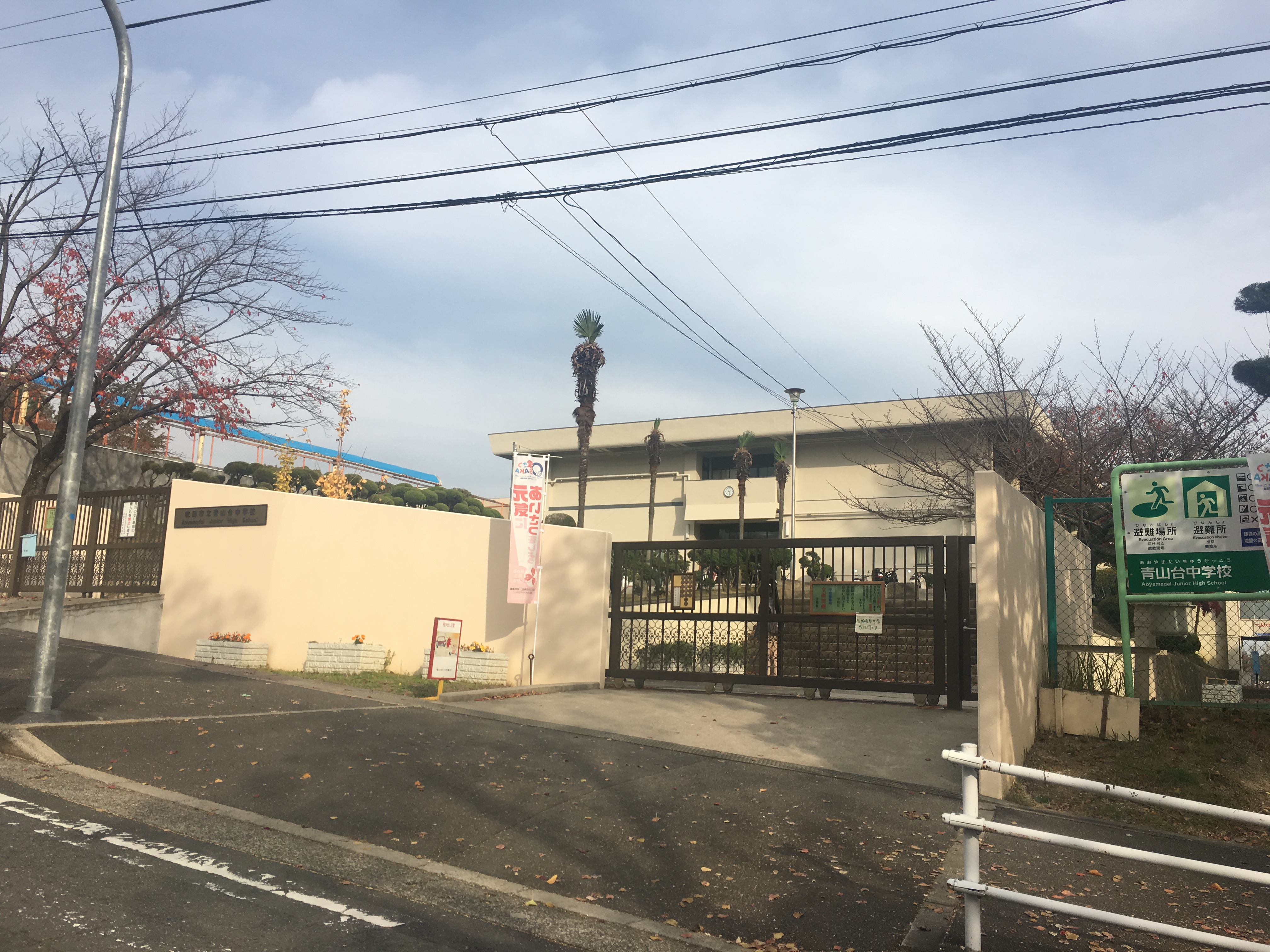 【CASA】 レ・ジェイド千里藤白台3丁目 中学校
