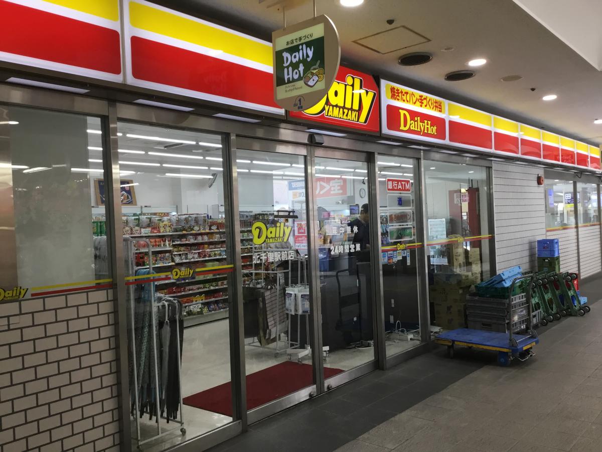 【CASA】 レ・ジェイド千里藤白台3丁目 コンビニ