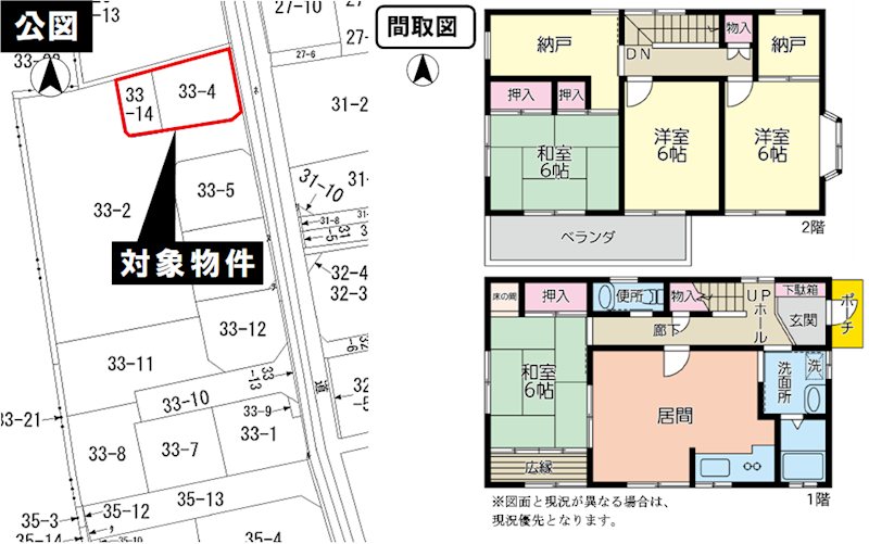 小田原市柳新田戸建 間取図・土地図
