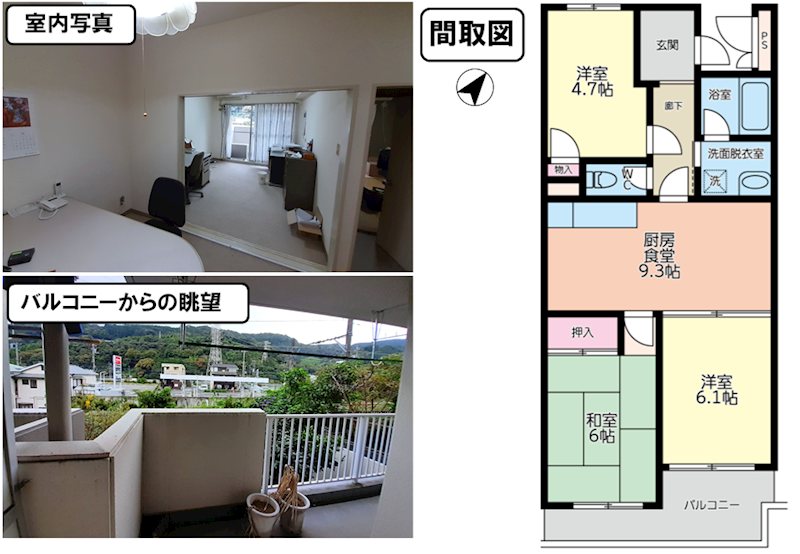 小田原市入生田マンション１室 間取図・土地図