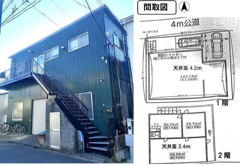 大和市代官１丁目作業所 間取図・土地図