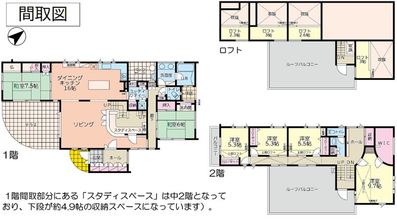 港南区上永谷１丁目戸建 間取図・土地図