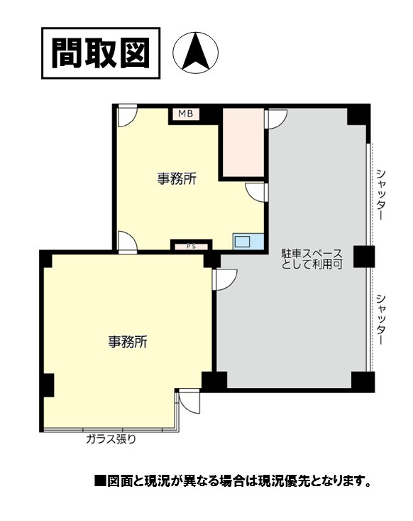 江東区木場３丁目店舗・事務所（１階・区分） その他