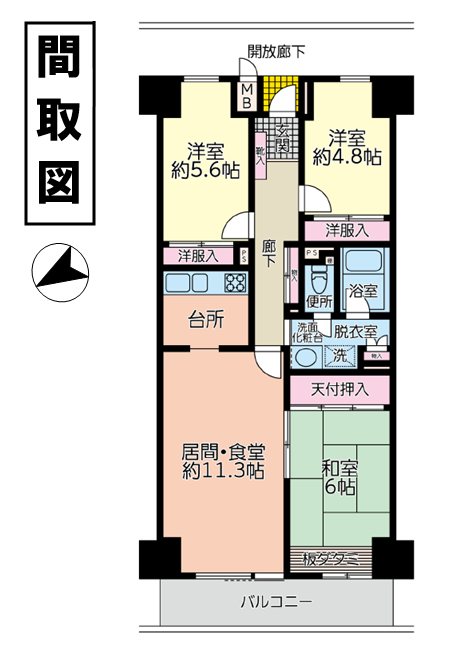 多摩市関戸１丁目マンション１室 その他