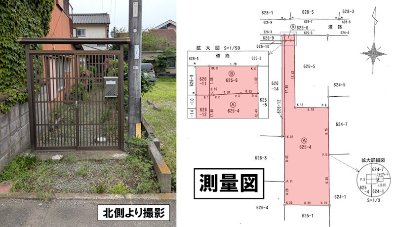 中郡二宮町二宮土地（古家付） 間取図・土地図