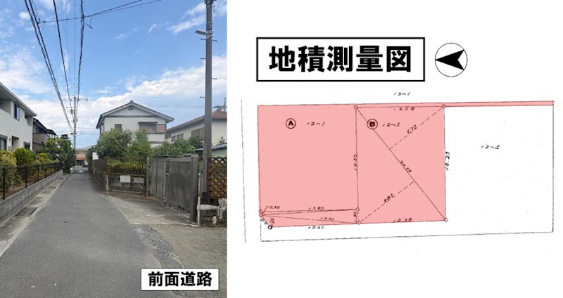 小田原市中曽根土地（古家付） 間取図・土地図
