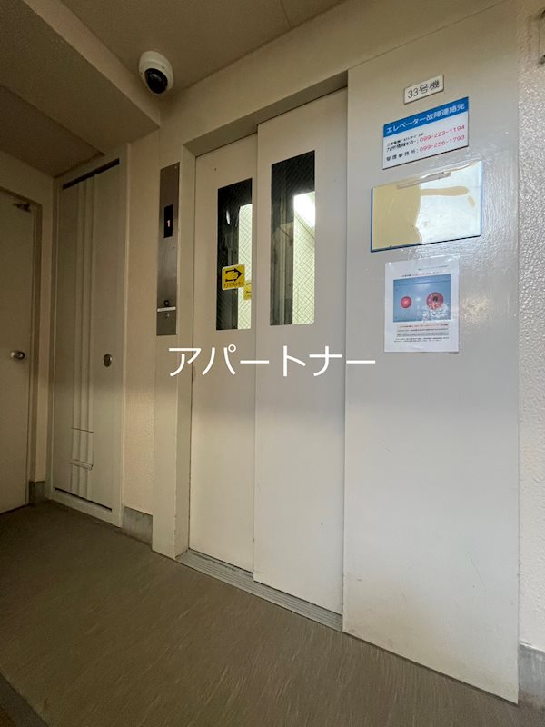 鹿児島県鹿児島市鴨池新町 その他