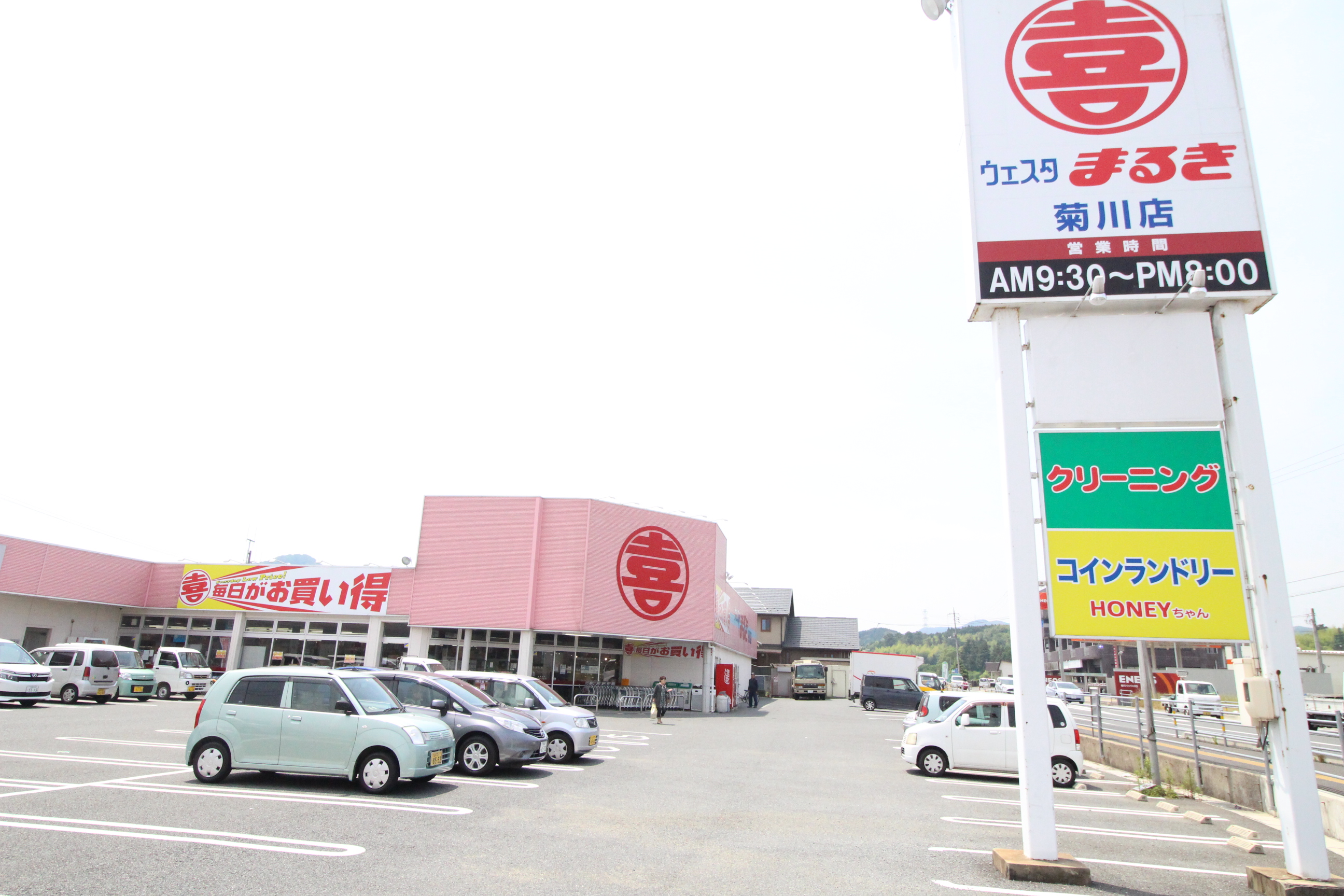菊川町大字吉賀字古川 スーパー