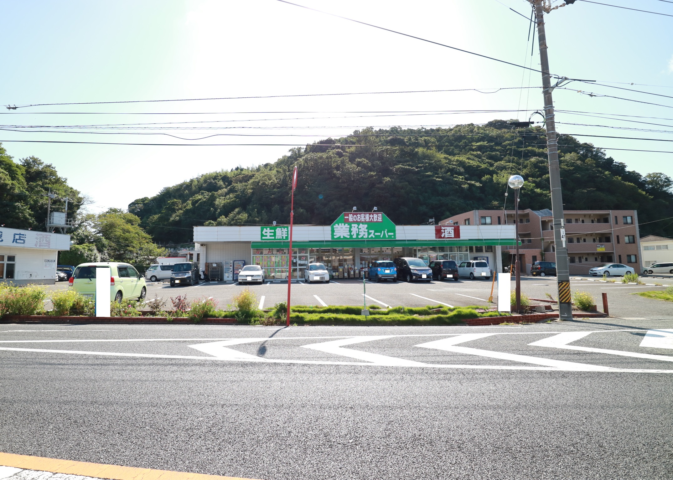 永田本町　7号地 スーパー