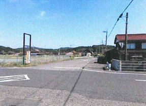 豊田町 その他