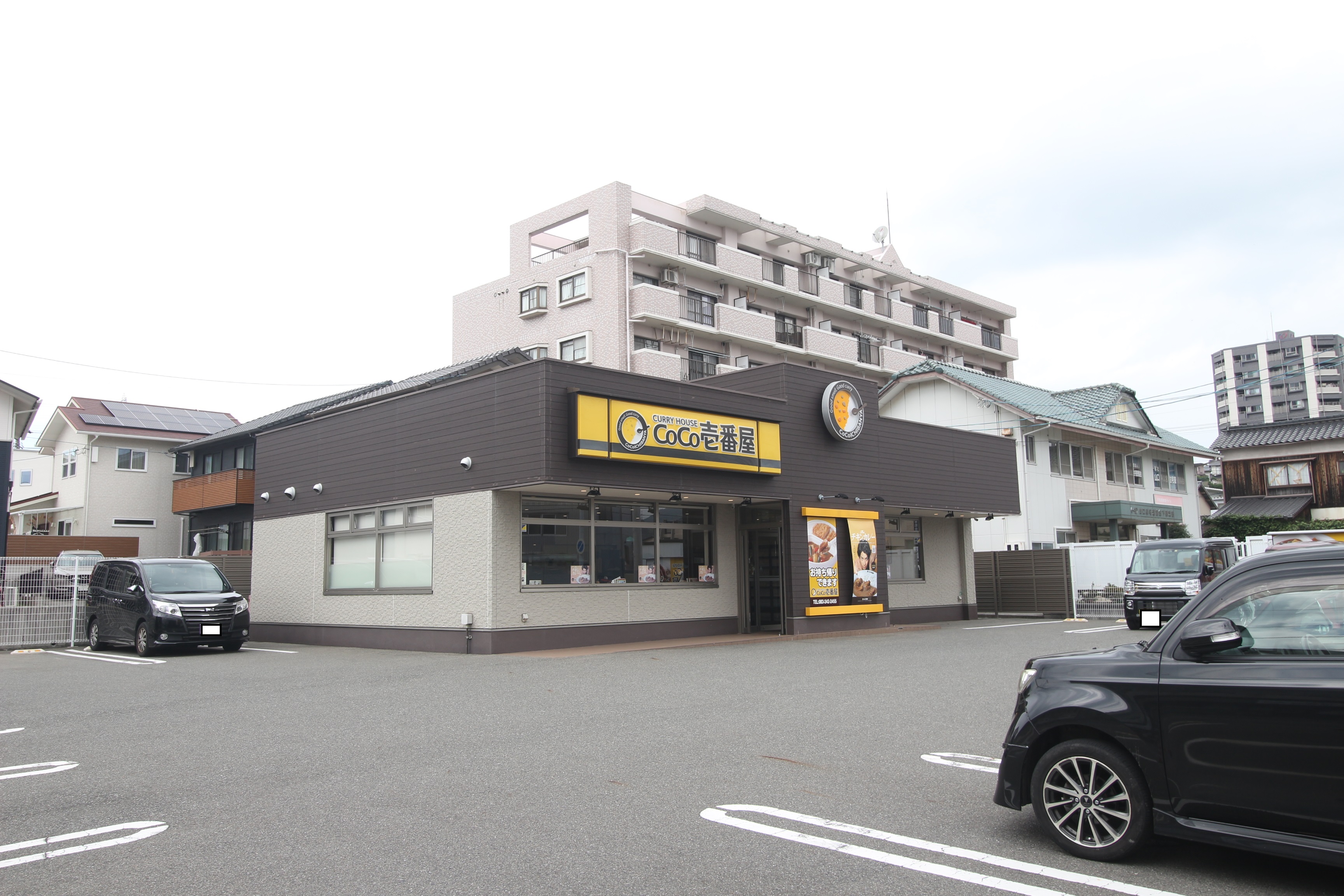 武久町 レストラン