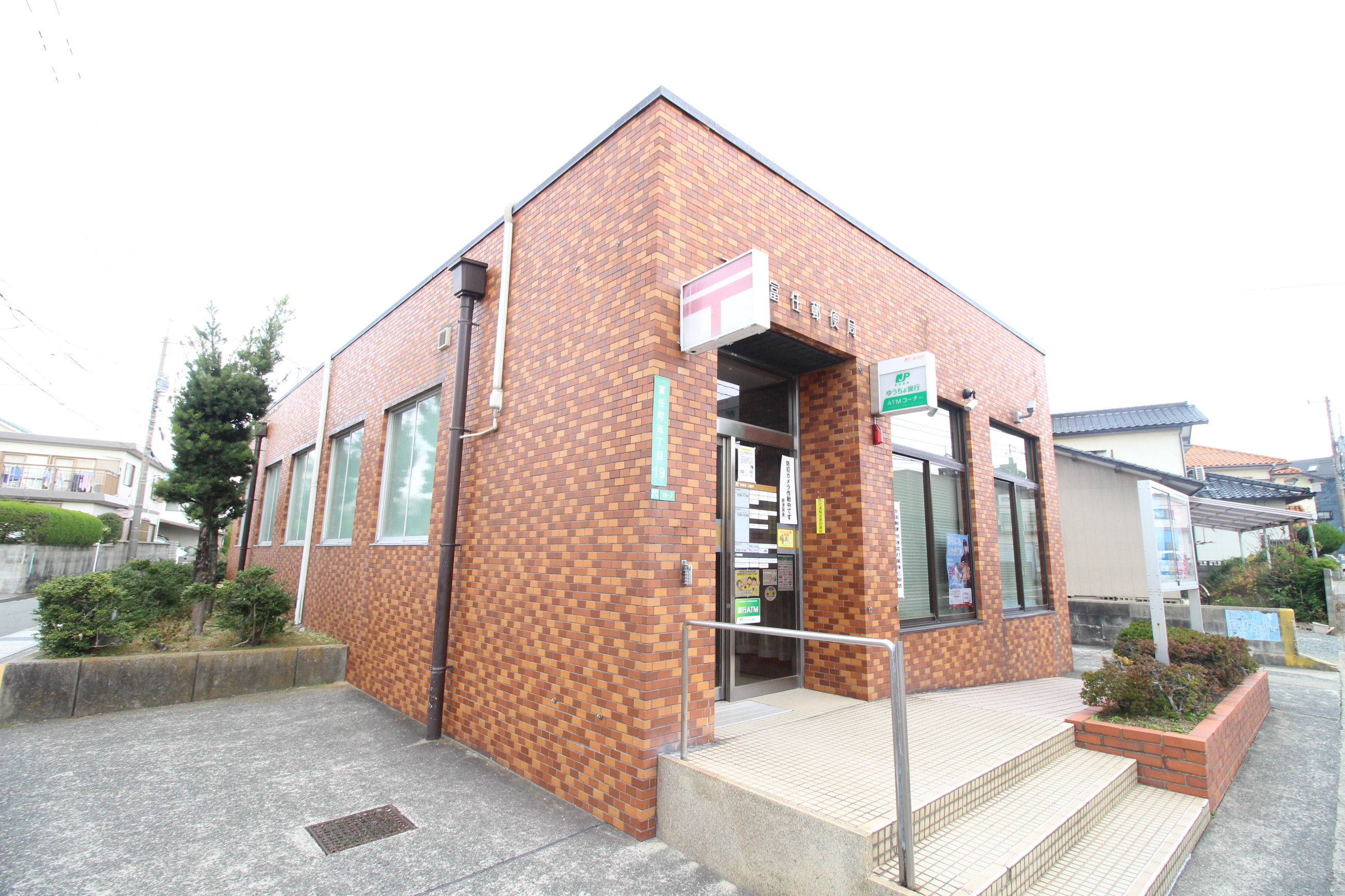 安岡町 郵便局