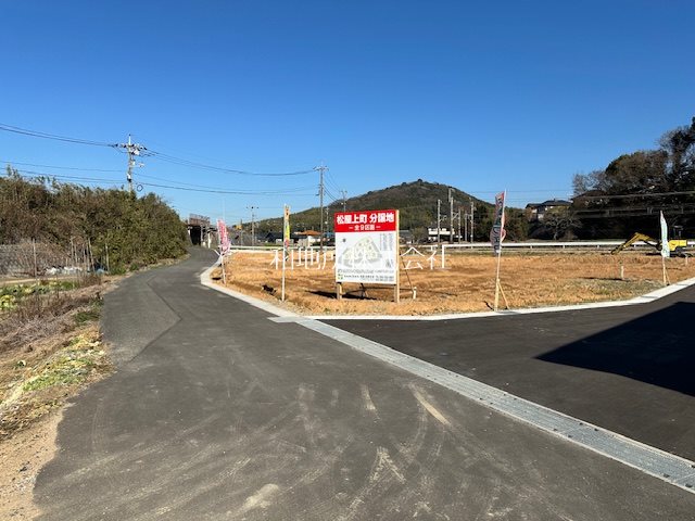 松屋上町　残5区画 その他