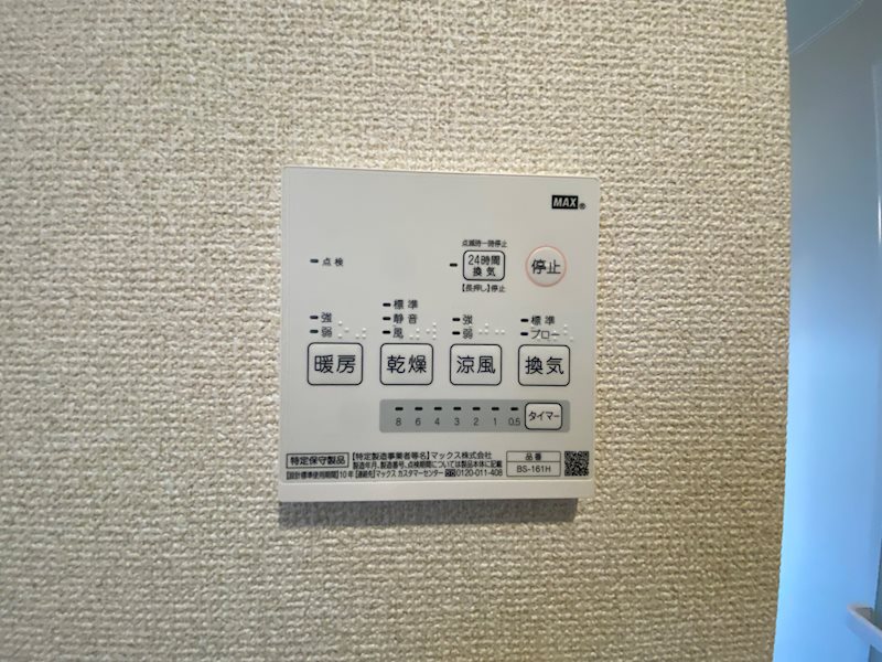 長府浜浦町 設備