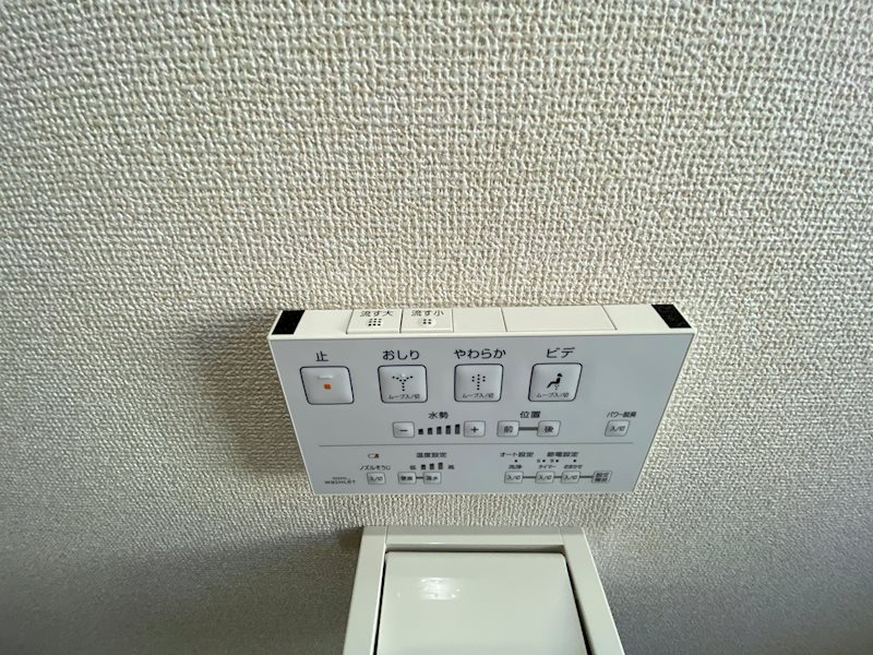 長府浜浦町 内観写真（トイレ）