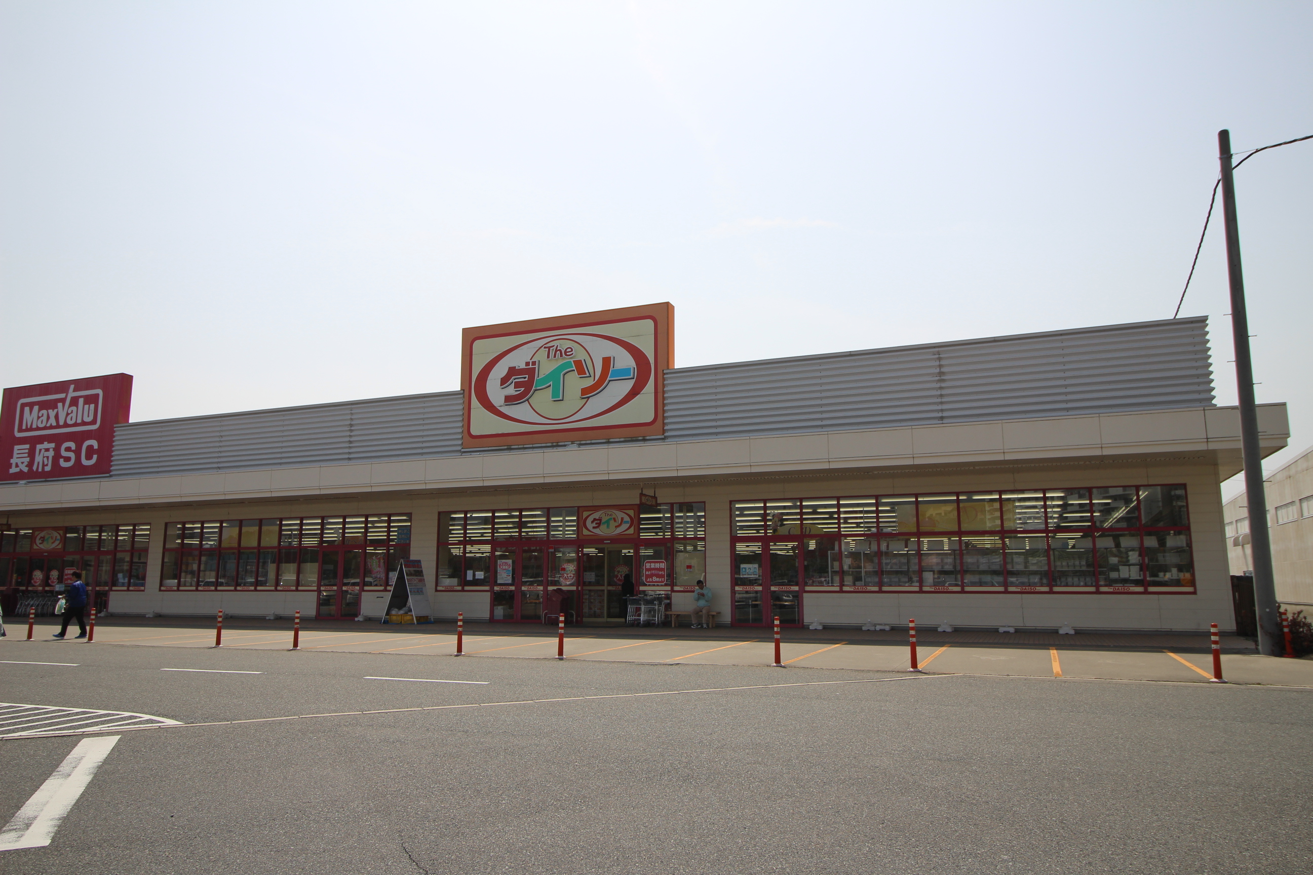 長府浜浦町 スーパー
