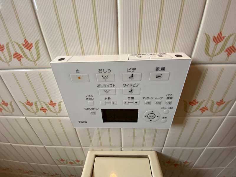 豊浦町大字小串 設備