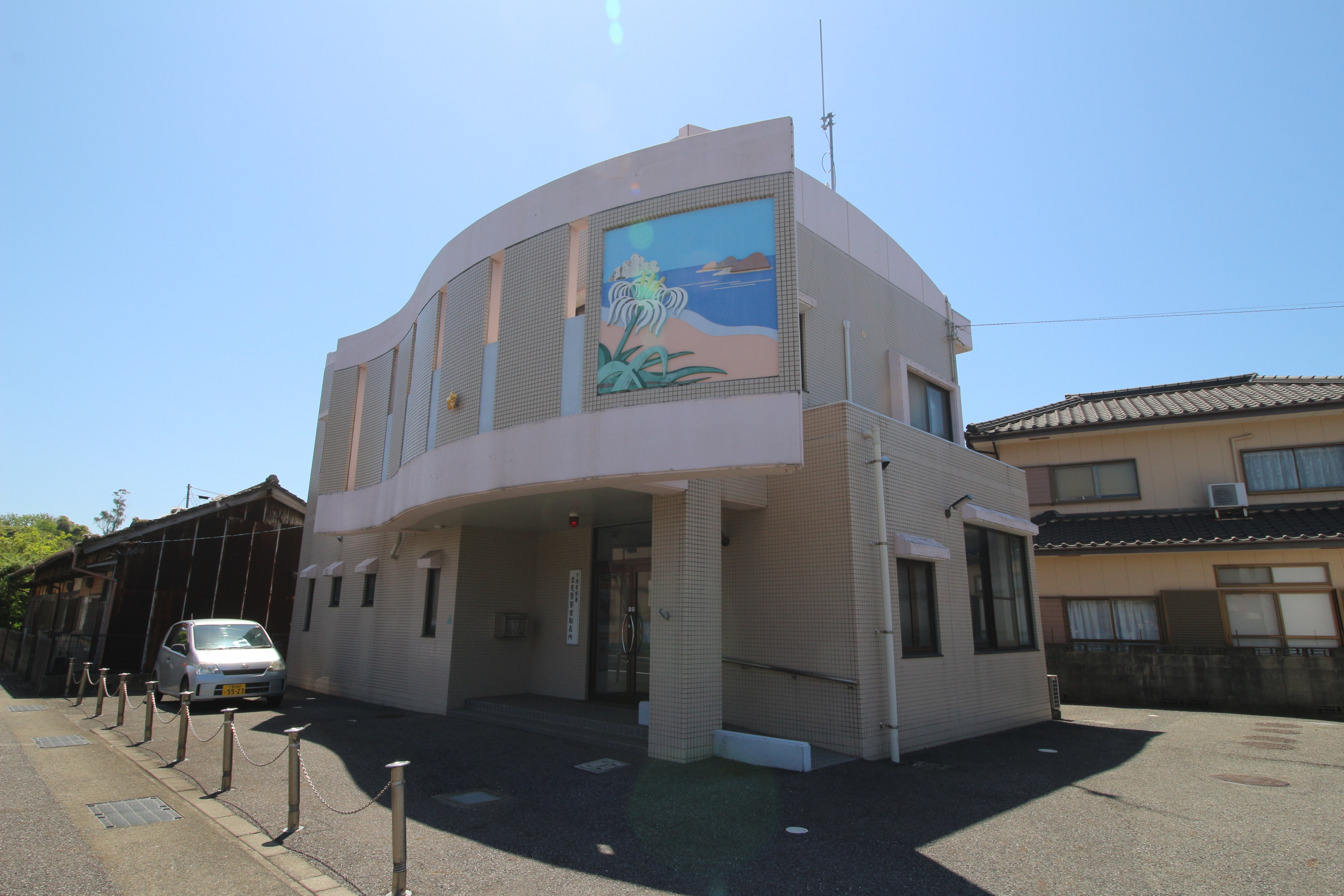 永田本町 警察署・交番