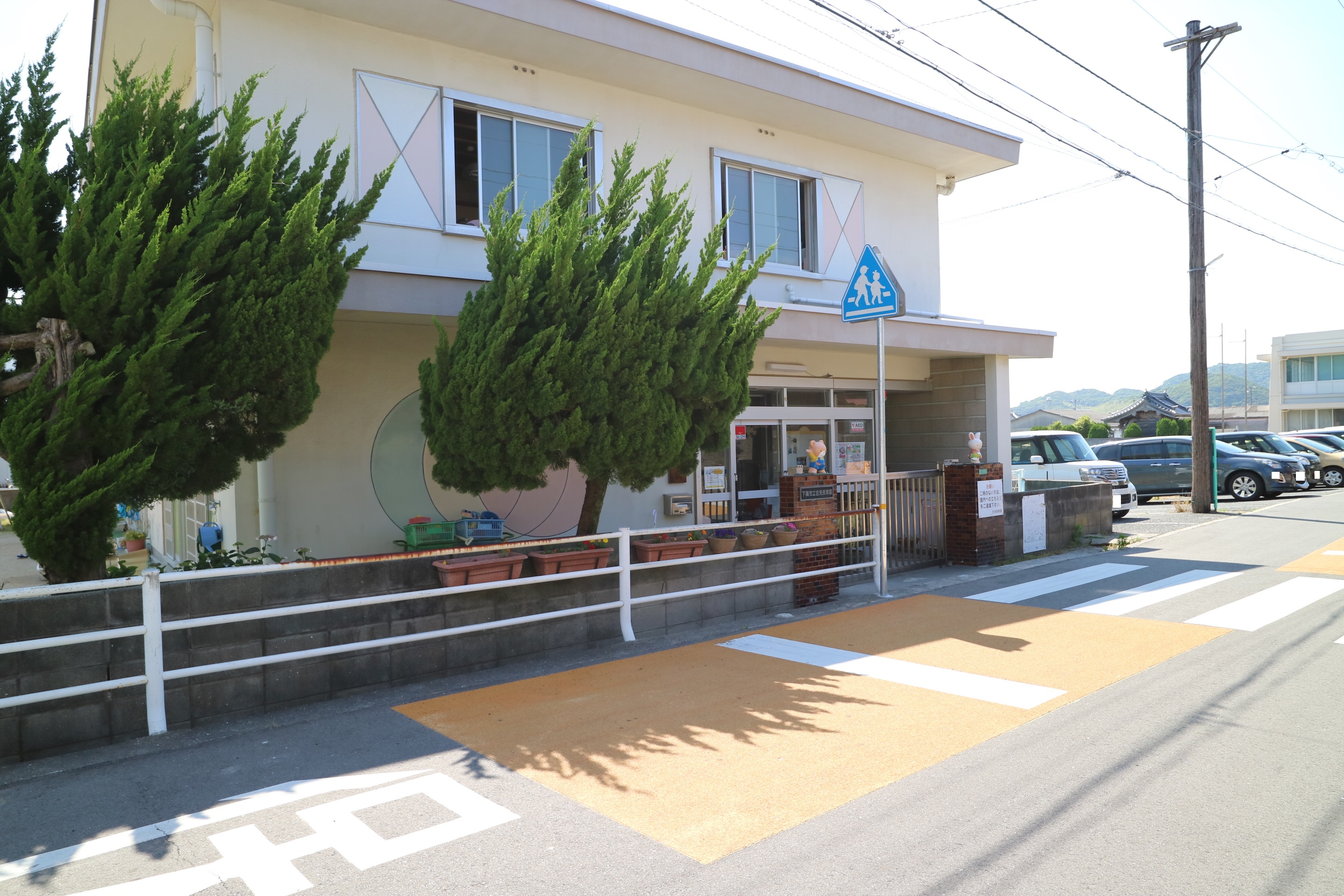 吉見本町 幼稚園