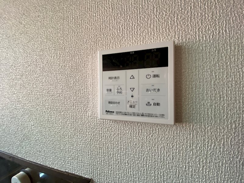 長崎町 設備