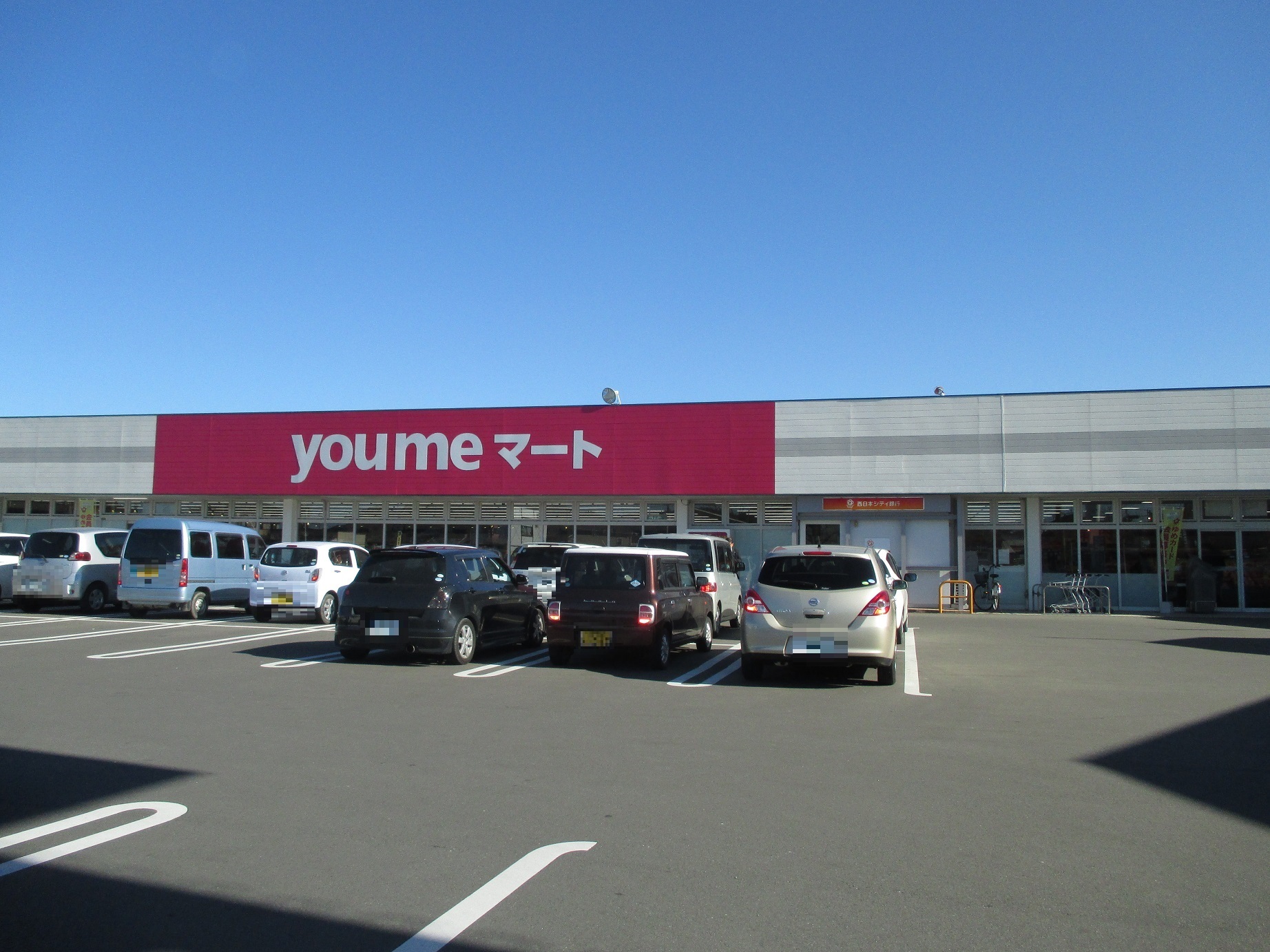 GRAN FELIDIA福津市津屋崎1丁目新築戸建て全3棟　2号棟 スーパー