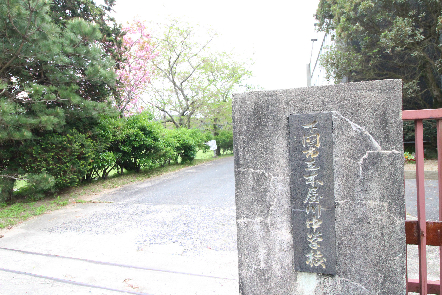 大字吉田地方  中学校