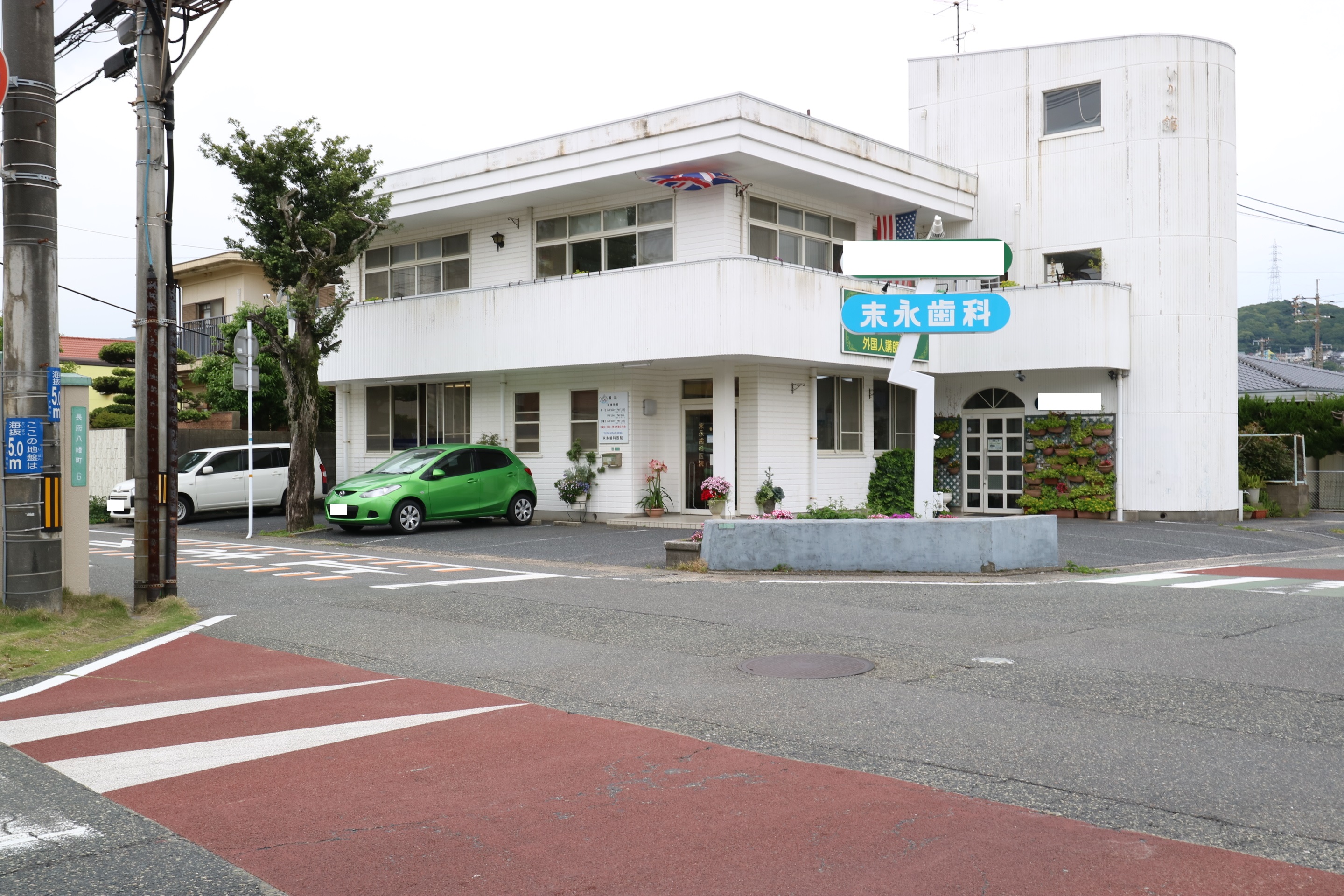 長府前八幡町　①号地 歯科