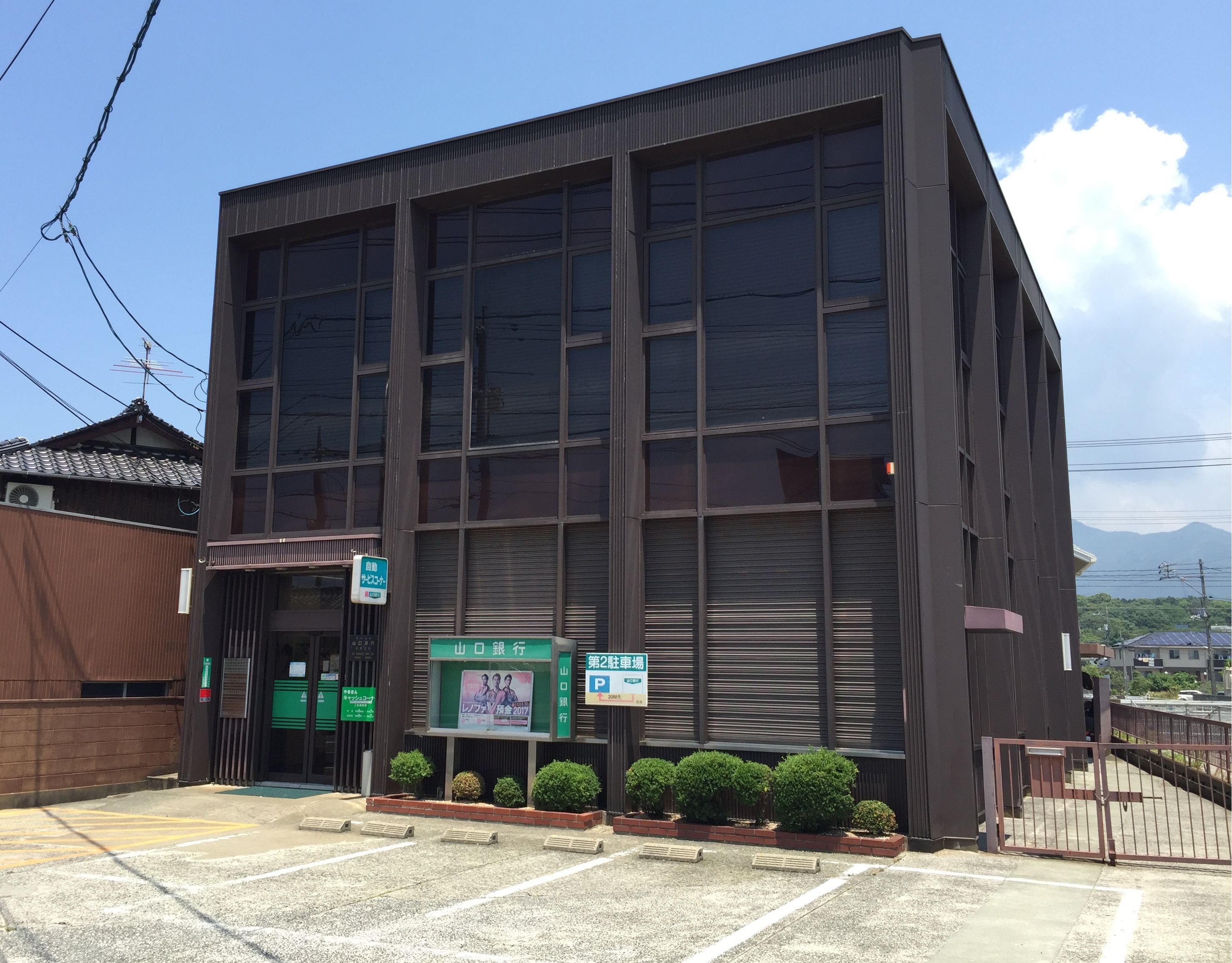 安岡ヒルズ　14号地 銀行