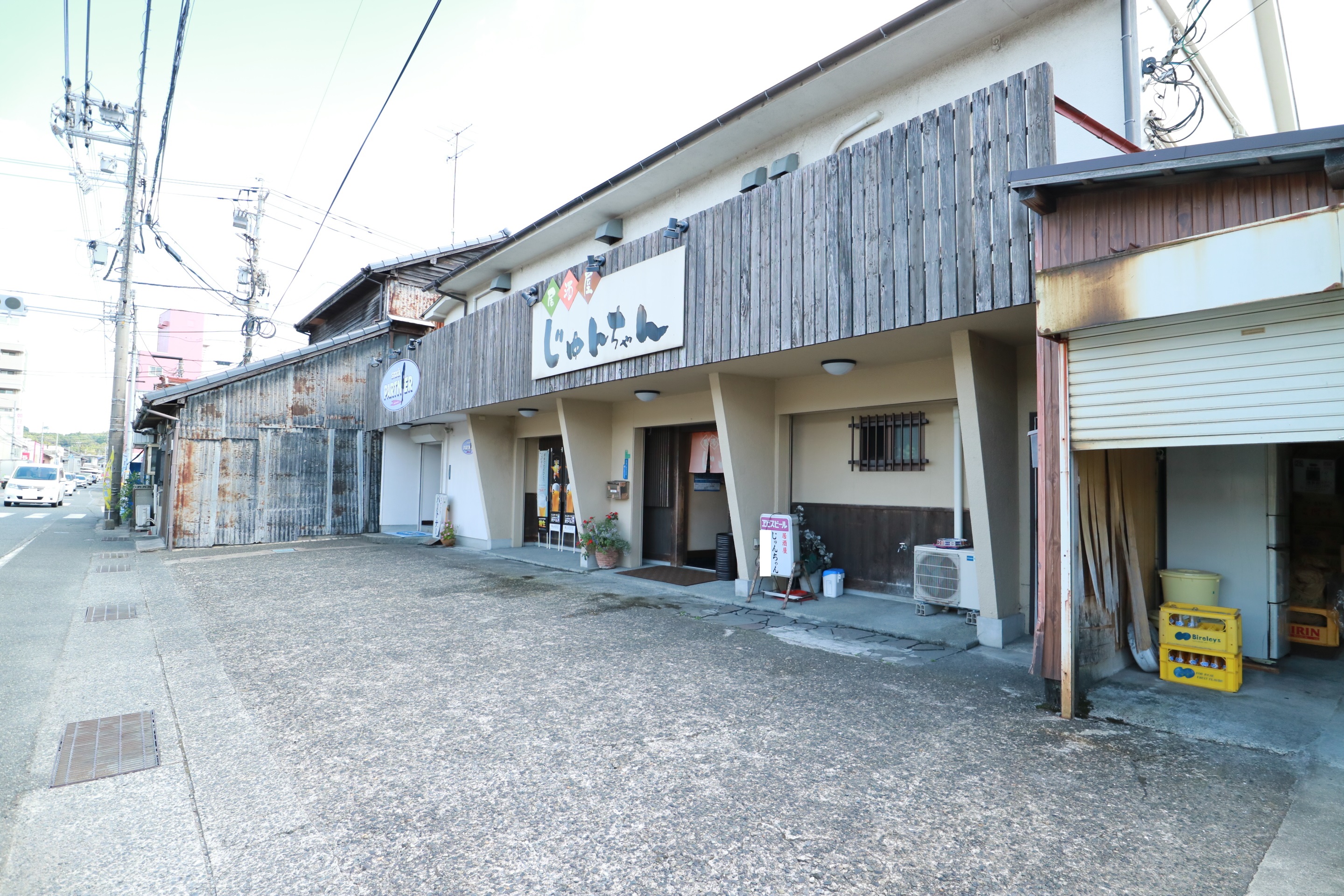 大字小月町 レストラン