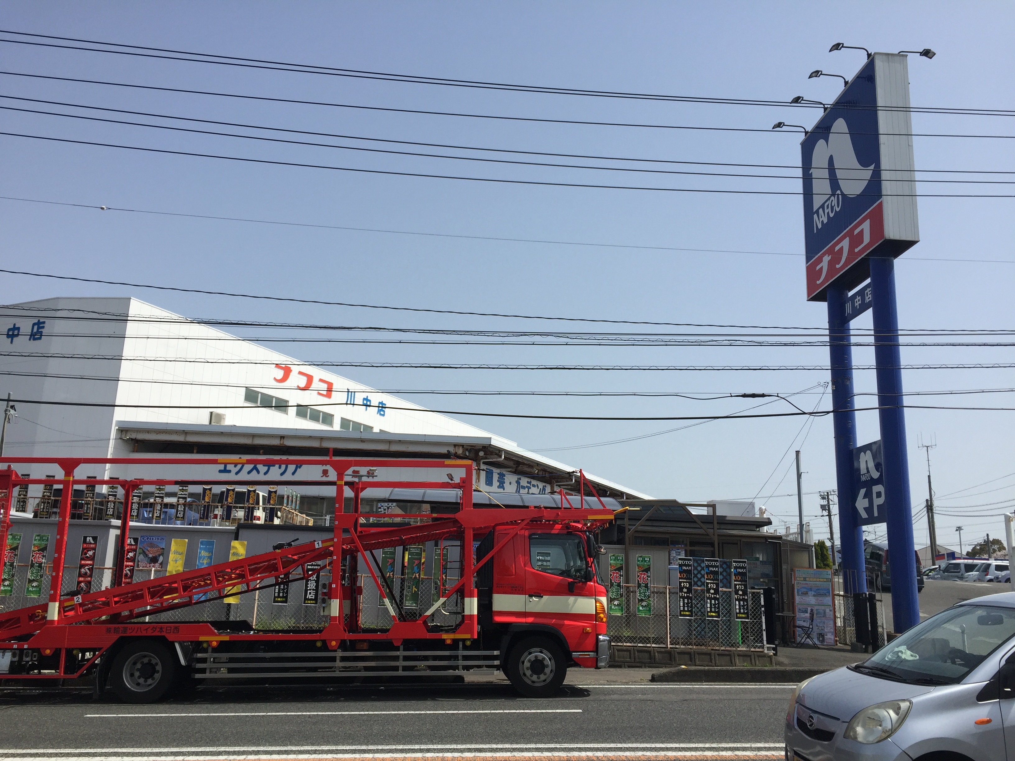アーデントバリオ山の田 ホームセンター