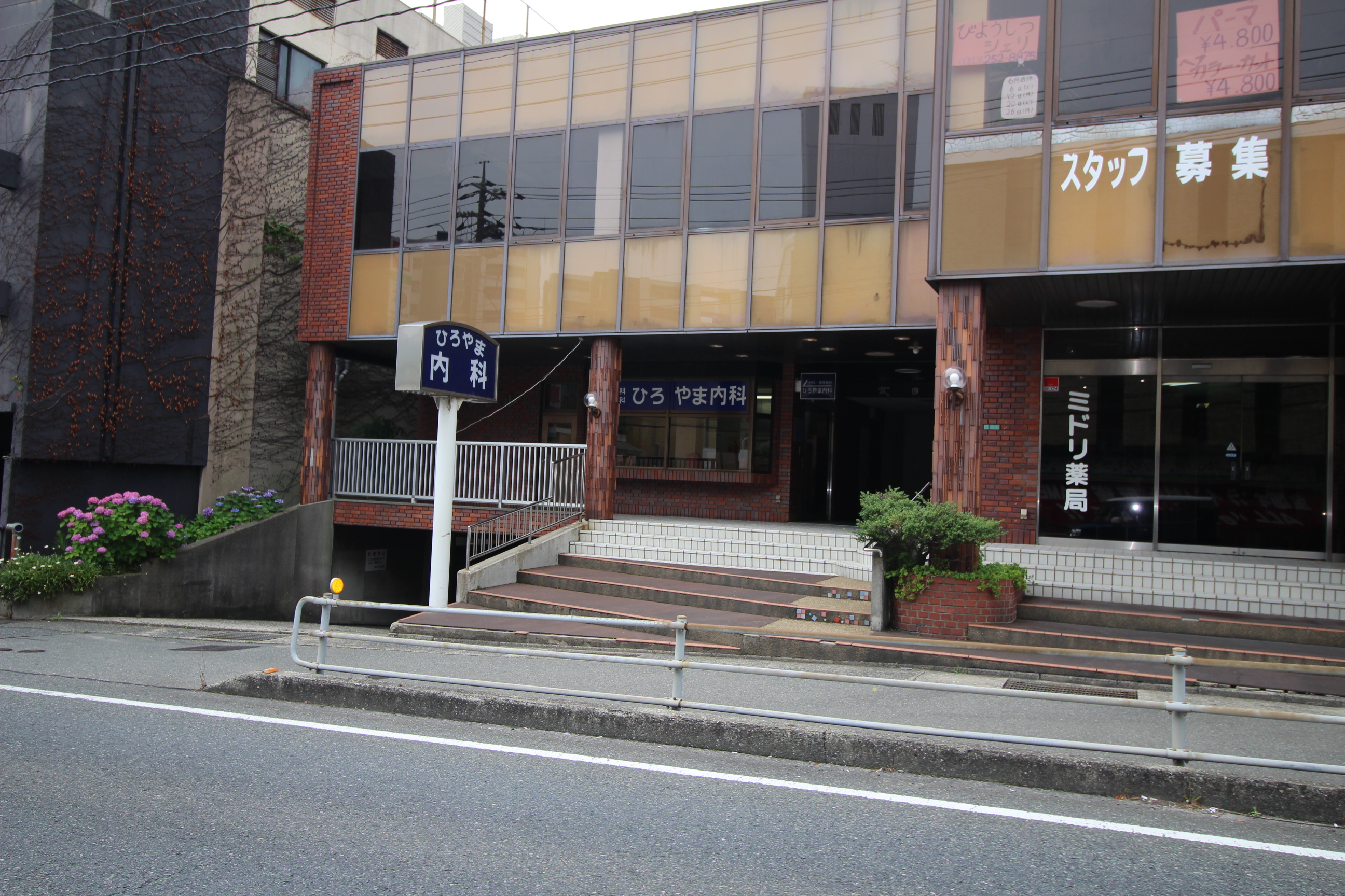 アーデントバリオ山の田 内科