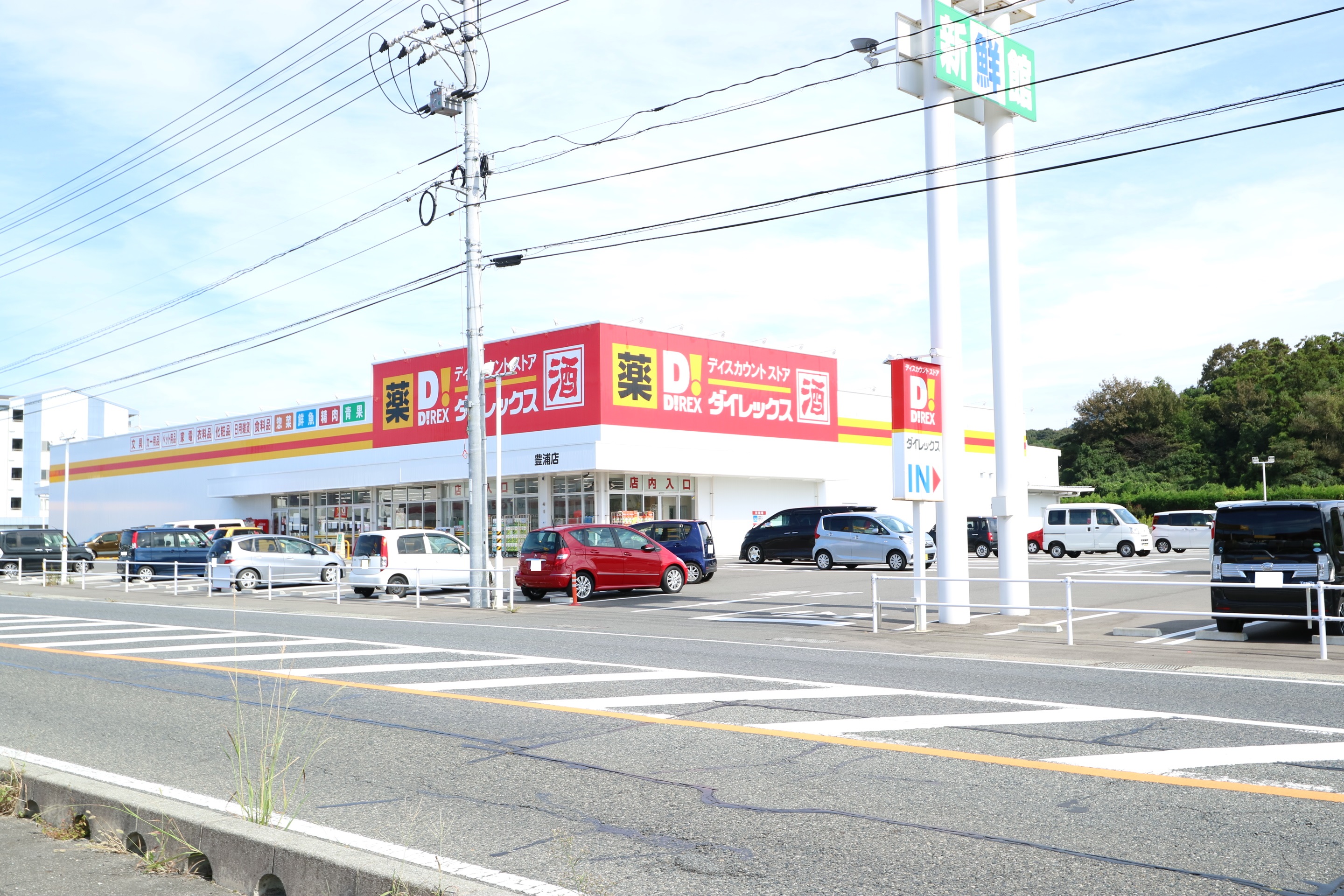 豊浦町大字吉永字白滝　2区画 ショッピング施設