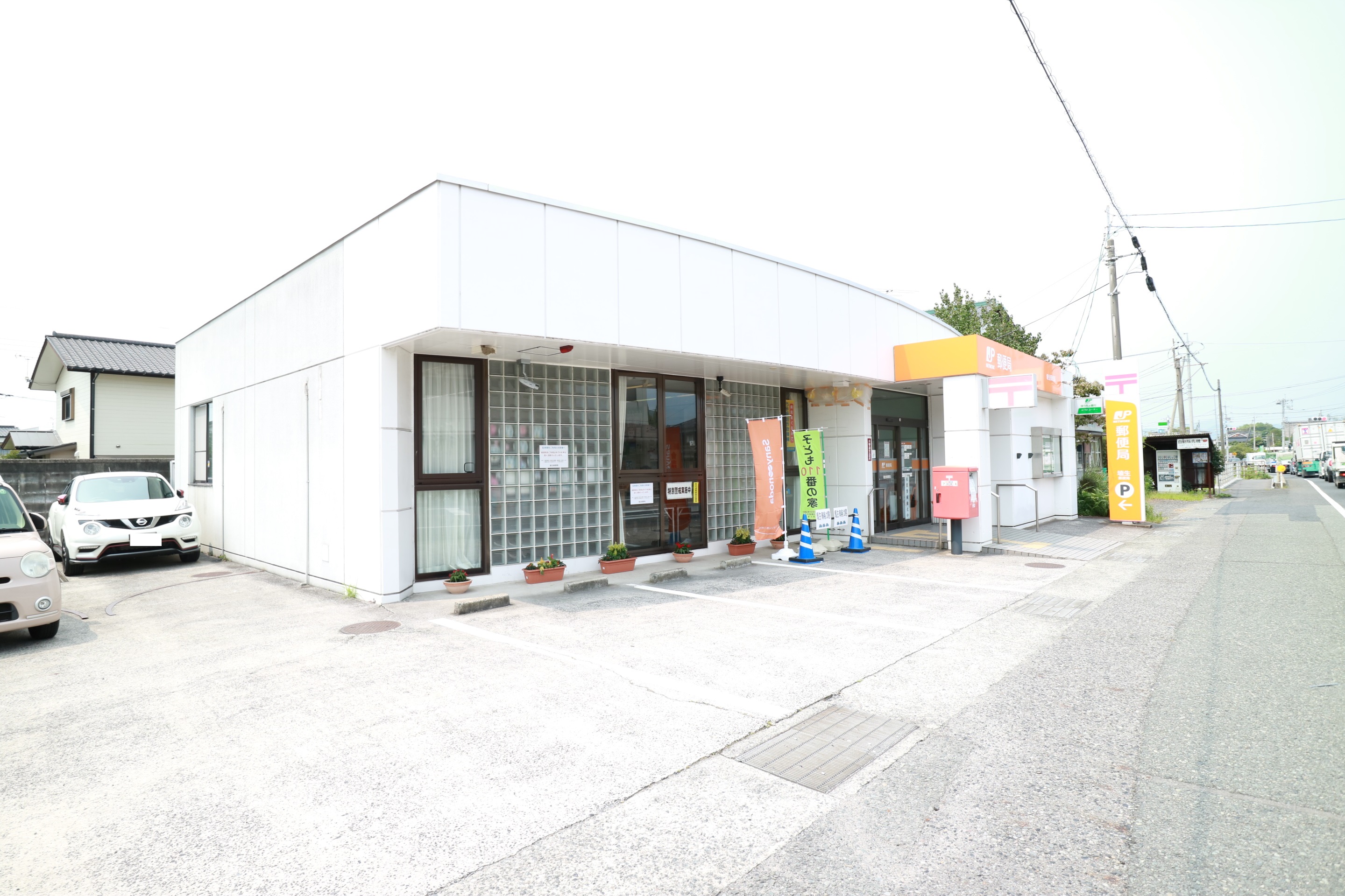 山陽小野田市大字埴生字江尻 郵便局