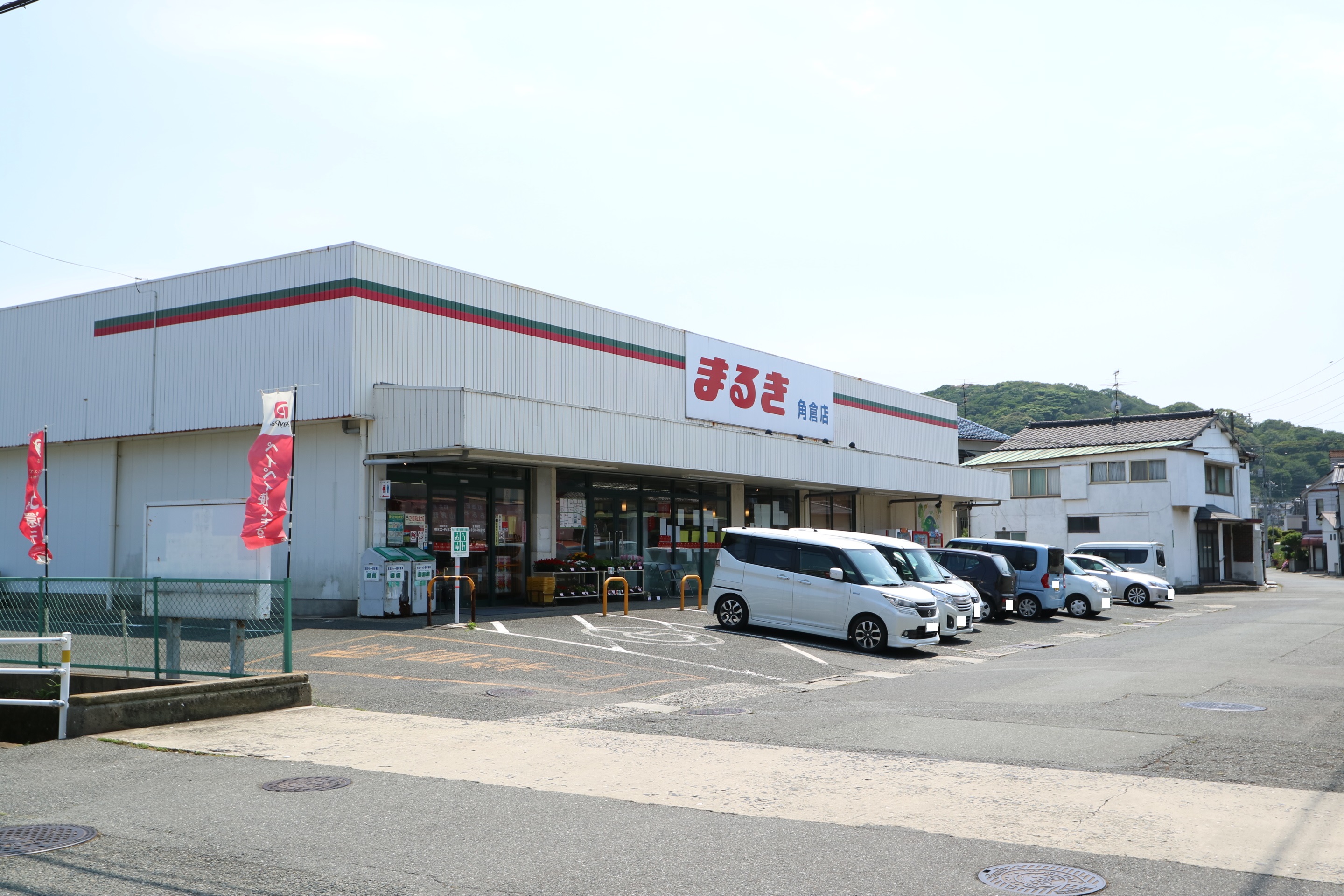 彦島弟子待東町 スーパー