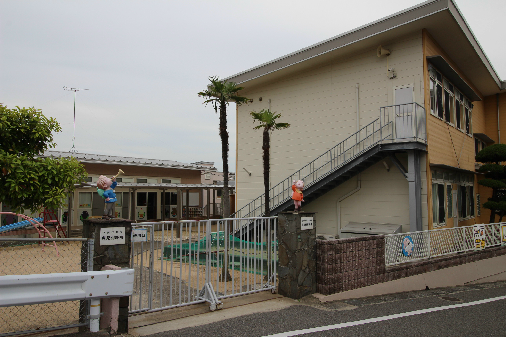 武久町 幼稚園